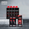 ZIPPO之宝配件耗材 全年口粮套装 ZCBEC-87（小油*4+火石*2+棉线*1） 实拍图