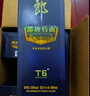 郎酒郎牌特曲T6 白酒 兼香 50度 500ml*6 整箱装 自享赠礼 实拍图