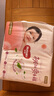 好奇（Huggies）铂金装小桃裤纸尿裤NB84片(5kg以下)尿不湿【透爽散热】 实拍图