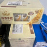 伊利谷粒多燕麦牛奶整箱 200ml*12盒 低GI食品萌兰装随机发货 8月底产 实拍图