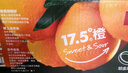 农夫山泉 17.5° 橙 赣南脐橙/橙子 净重10斤装 铂金果 生鲜水果礼盒 实拍图