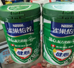 雀巢（Nestle）怡养健心鱼油中老年奶粉高钙800g富硒成人奶粉送礼送长辈成毅推荐 实拍图