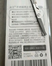 尖工（JIANGONG）日本不锈钢鼻毛修剪器手动圆头小剪刀鼻毛剪刀男士专用（加厚款） 实拍图