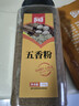 乐畅五香粉190g瓶装 无硫熏 纯植物0添加 五香面调料炖卤调馅调味料 实拍图