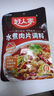 好人家水煮肉片调料 可煮牛肉毛血旺特产方便调味品100g2-3人份 实拍图