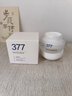 维特丝377面霜乳液男女士美白祛斑抗皱高保湿补水去黄提亮黑色素护肤品 实拍图