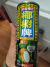 椰树牌正宗 椰子汁  245ml*24罐整箱装  植物蛋白饮料  实拍图