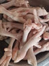 1号会员店单冻精修去甲鸡爪 出口级鸡肉烧烤卤煮食材烤鸡爪卤鸡爪 净重2斤 实拍图