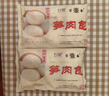 富春 笋肉包300g*2袋早餐速食面食扬州特产包子速冻蒸包华润出品供港 实拍图