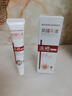 冰王冻疮膏止痒冻伤膏30g儿童耳朵脸成人手足干裂防冻防裂霜护手霜 实拍图