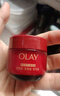 玉兰油（OLAY）全新超红瓶面霜滋润50g紧致抗衰老保湿面霜女士护肤品生日礼物女 实拍图