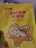 仁和积食贴婴幼儿消食健脾贴小儿宝宝积食消化不良鸡内金脾胃保健贴 实拍图