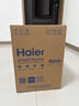 海尔（Haier）国家补贴20%小厨宝电热水器 EC6.6FA好水质一级能效 2200W速热 家用厨房小型储水式节能保温热水宝 实拍图