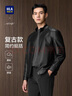 HLA海澜之家夹克男25轻商务时尚PU纯色立领外套男秋 实拍图