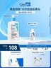 适乐肤（CeraVe）水杨酸洁面啫喱236ml控油去角质黑头氨基酸护肤洗面奶男士女士 实拍图