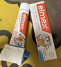 ELMEX艾美适儿童牙膏含氟防蛀6-12岁换牙期少儿牙膏 50ml*2支装套装 实拍图