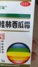 三金桂林西瓜霜 3g/盒口腔溃疡、咽喉肿痛、口舌生疮、牙龈肿痛或出血、清热解毒、消肿止痛 实拍图