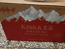 娃哈哈矿泉水五龙泉550mL*24瓶 长白山矿泉水 整箱瓶装水纸箱装 实拍图
