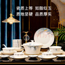 京东京造 碗盘餐具整套 碗碟子套装乔迁之喜陶瓷家用礼盒装 清梦星河62头 实拍图
