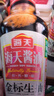海天 特级金标生抽酱油1.28L【特级酱油】金标系列 0添加防腐剂 实拍图