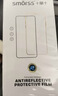 Smorss【贴坏包赔】适用苹果iPhone15pro防窥钢化膜手机膜无尘舱秒贴高清防偷窥电镀抗指纹全屏保护膜 实拍图