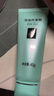 完美保湿乳液面霜晒后修护紧致滋养皮肤粗糙祛痘温和无刺激芦荟胶40g 实拍图
