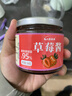 蔚鲜来蓝莓酱160g 大颗粒果肉≥95% 0添加 0蔗糖果胶儿童蓝莓果酱 实拍图