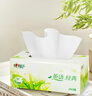 心相印抽纸/盒抽 茶语经典 2层200抽*12盒 淡茶香加厚 纸巾 整箱 H200 实拍图