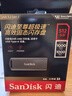闪迪（SanDisk）512GB USB3.2 固态U盘CZ900 读写速度高达1000MB/s 大容量安全加密优盘 赠数据恢复软件 实拍图