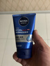 妮维雅（NIVEA）男士【王子奇同款】洗面奶深层清洁补水水活畅透洁面泥100g双支 实拍图