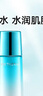 温碧泉爽肤水盈润保湿水135ml 护肤化妆品男女适用 补水保湿湿敷 学生 实拍图