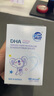 澳乐乳DHA藻油dha1-3岁以上可用儿童3-12岁澳洲原装进口 DHA藻油90粒*2瓶 实拍图