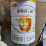 伊利金领冠育护【5倍DHA好脑力】幼儿奶粉3段(1-3岁)960g*6整箱装 实拍图