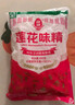 莲花【品酒会同款】味精400g纯粮酿造无添加99%高纯度不额外加盐 实拍图