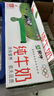 蒙牛【新鲜日期】全脂纯牛奶250ml*24盒 送礼盒装 电商定制 实拍图