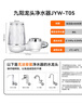 九阳（Joyoung）净水器水龙头台式前置净水机家用厨房过滤器自来水可视化可清洗滤芯JYW-T05 1机4芯套装 实拍图