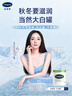 丝塔芙大白罐保湿霜身体乳550g润肤“宝宝树”推荐不含烟酰胺杨幂同款 实拍图