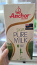 安佳（Anchor）脱脂牛奶 3.6g蛋白质牛奶 新西兰原装进口草饲1L*12盒 实拍图