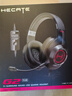 漫步者（EDIFIER）HECATE G2有线专业版USB7.1声道耳机电竞游戏头戴式电脑网课办公麦克风专用三角洲FPS吃鸡耳机黑色 实拍图