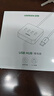 绿联USB3.0扩展器高速4口分线器 扩展坞HUB集线器 笔记本电脑一拖四多接口转换器延长线1.5米30221 实拍图