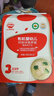 秋田满满有机婴儿面条【200g*3】宝宝面条 原味+鳕鱼+牛肉番茄 100%真验厂 实拍图