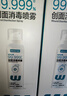 稳健创面消毒喷雾100ml 皮肤伤口杀菌消毒非碘伏不含酒精 实拍图