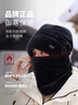猫人帽子冬季男保暖加绒加厚防寒护耳护颈围脖男冬季帽子防风帽 黑色 实拍图