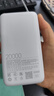 小米（MI）【3C认证】小米充电宝 自带线 快充版 20000 33W 浅灰色 可上飞机/火车 可充手机平板笔记本耳机 实拍图