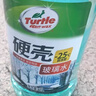龟牌（Turtle Wax）硬壳防冻玻璃水-25°汽车强力去油膜去污雨刮水四季通用2L*2瓶 实拍图