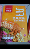 好麦多【选3活动】酸奶坚果水果燕麦片四种口味奇亚籽即食代餐早餐饱腹 坚果缤纷220g*1袋 实拍图