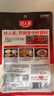 好人家麻辣香锅调料110g*3袋 家用干锅酱干锅底料调料麻辣香锅酱料 实拍图