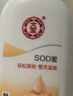 大宝SOD蜜300ml青花香型乳液面霜润肤补水保湿霜护肤品男女士身体乳 实拍图