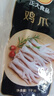 CP正大食品  白羽鸡生鲜鸡爪 冷冻 净重4斤 卤鸡爪柠檬鸡爪食材 实拍图