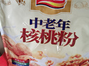 智仁中老年核桃粉独立小袋包装700g核桃味速溶即食冲饮五谷杂粮代餐粉 实拍图